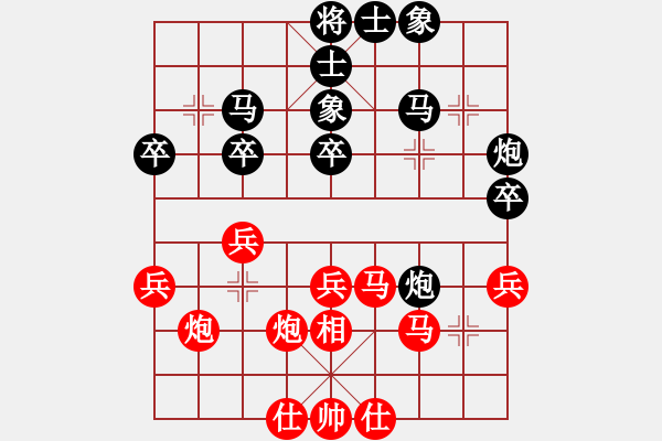 象棋棋譜圖片：junzi(初級(jí))-負(fù)-jfhtryrd(9級(jí)) - 步數(shù)：34 