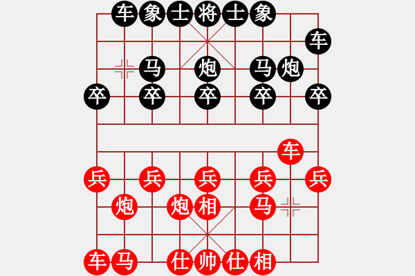 象棋棋譜圖片：象棋愛好者 VS 中級棋士 - 步數：10 