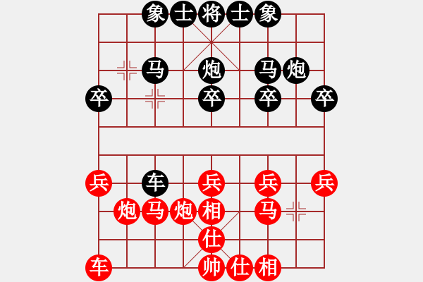 象棋棋譜圖片：象棋愛好者 VS 中級棋士 - 步數：20 