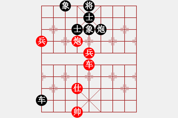 象棋棋譜圖片：屏風(fēng)馬應(yīng)五六炮進(jìn)五七兵雙炮疊紅邊馬（和棋） - 步數(shù)：140 