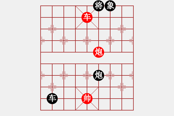 象棋棋譜圖片：屏風(fēng)馬應(yīng)五六炮進(jìn)五七兵雙炮疊紅邊馬（和棋） - 步數(shù)：228 