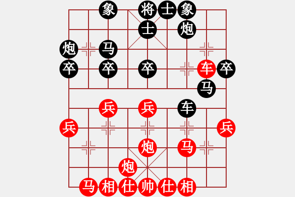 象棋棋譜圖片：屏風(fēng)馬應(yīng)五六炮進(jìn)五七兵雙炮疊紅邊馬（和棋） - 步數(shù)：30 