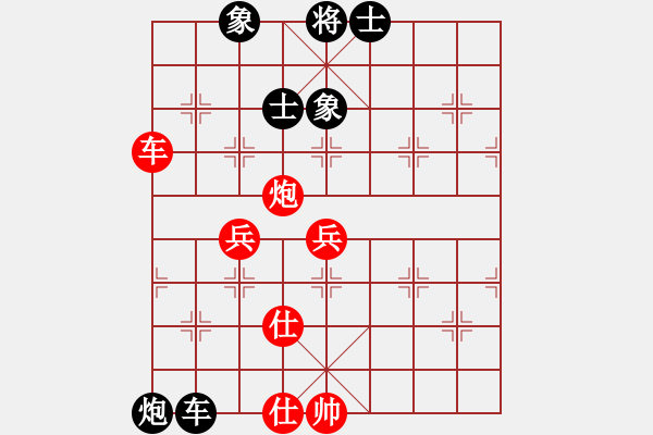 象棋棋譜圖片：屏風(fēng)馬應(yīng)五六炮進(jìn)五七兵雙炮疊紅邊馬（和棋） - 步數(shù)：70 