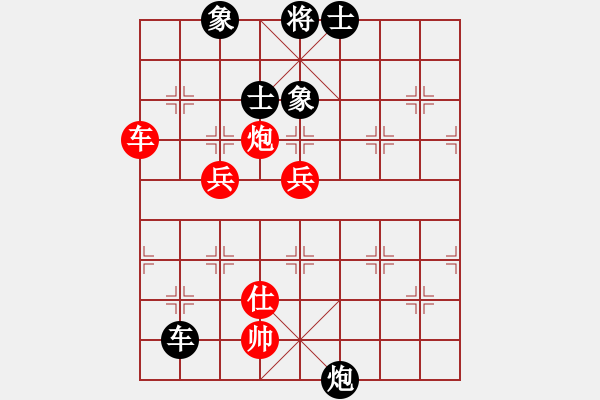 象棋棋譜圖片：屏風(fēng)馬應(yīng)五六炮進(jìn)五七兵雙炮疊紅邊馬（和棋） - 步數(shù)：80 