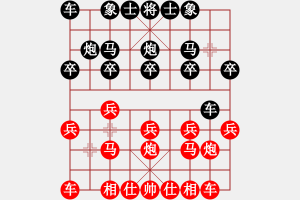 象棋棋譜圖片：鄂州范生望(8段)-和-安順大俠(月將) - 步數(shù)：10 