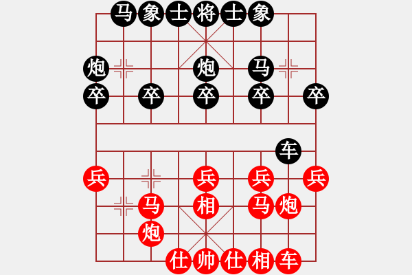 象棋棋譜圖片：鄂州范生望(8段)-和-安順大俠(月將) - 步數(shù)：20 