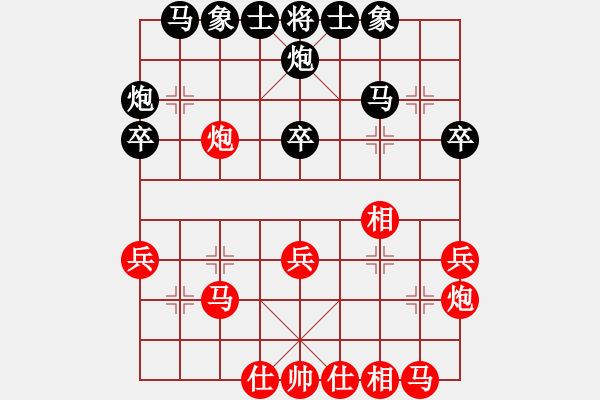 象棋棋譜圖片：鄂州范生望(8段)-和-安順大俠(月將) - 步數(shù)：30 