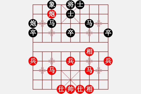 象棋棋譜圖片：鄂州范生望(8段)-和-安順大俠(月將) - 步數(shù)：40 