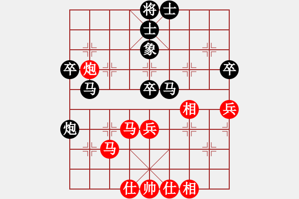 象棋棋譜圖片：鄂州范生望(8段)-和-安順大俠(月將) - 步數(shù)：50 