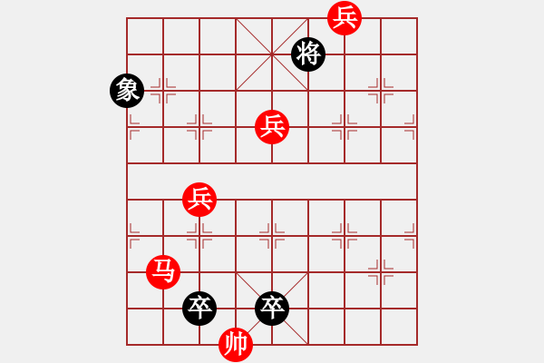 象棋棋譜圖片：華東七捷（潘毓珩擬局） - 步數(shù)：30 