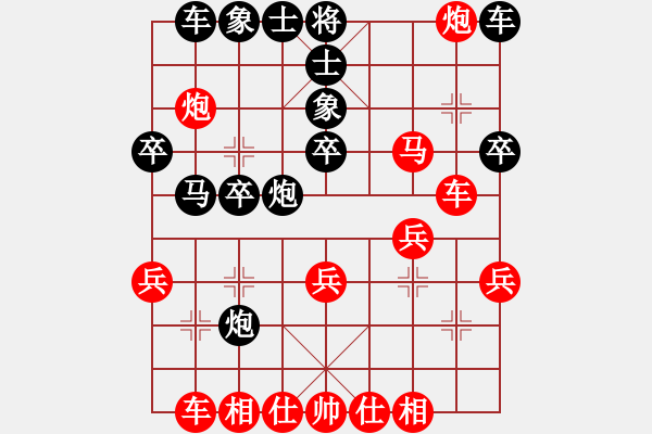 象棋棋谱图片：杨明棋路（124） - 步数：30 