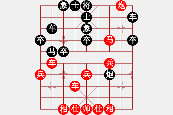 象棋棋谱图片：杨明棋路（124） - 步数：40 