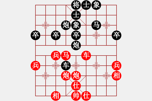 象棋棋譜圖片：2013.2 蛇年春節(jié)甄永軍先負(fù)甄永強(qiáng)5 - 步數(shù)：40 