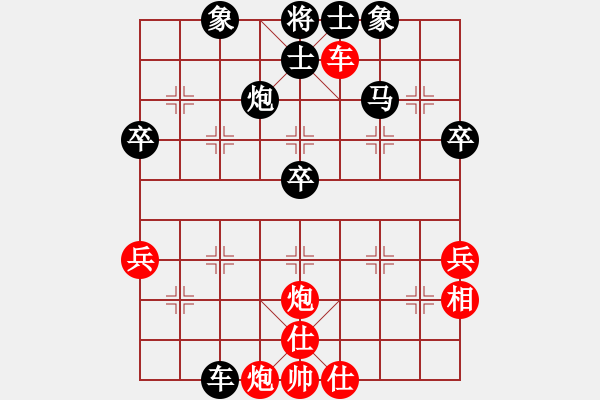 象棋棋譜圖片：2013.2 蛇年春節(jié)甄永軍先負(fù)甄永強(qiáng)5 - 步數(shù)：50 