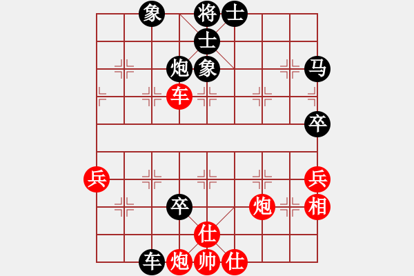 象棋棋譜圖片：2013.2 蛇年春節(jié)甄永軍先負(fù)甄永強(qiáng)5 - 步數(shù)：67 