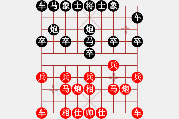 象棋棋譜圖片：華東俊杰[紅] -VS- 橫才俊儒[黑] - 步數(shù)：10 