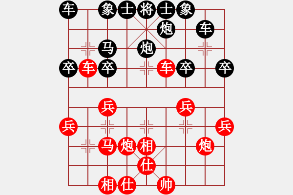 象棋棋譜圖片：華東俊杰[紅] -VS- 橫才俊儒[黑] - 步數(shù)：30 