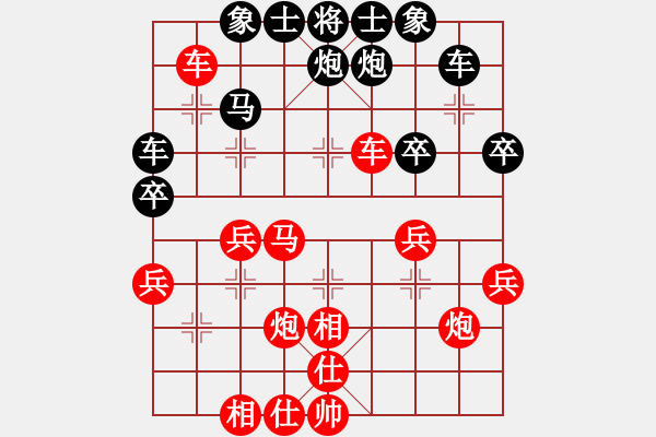 象棋棋譜圖片：華東俊杰[紅] -VS- 橫才俊儒[黑] - 步數(shù)：40 