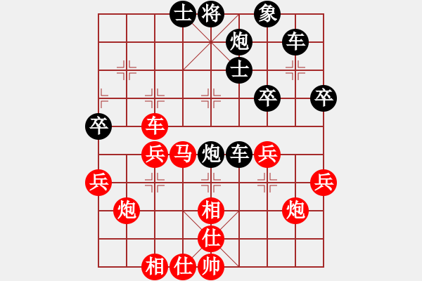 象棋棋譜圖片：華東俊杰[紅] -VS- 橫才俊儒[黑] - 步數(shù)：50 