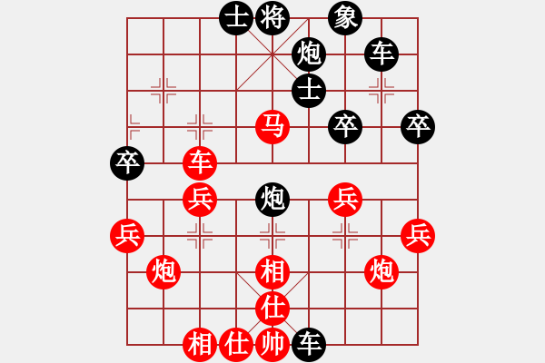 象棋棋譜圖片：華東俊杰[紅] -VS- 橫才俊儒[黑] - 步數(shù)：52 