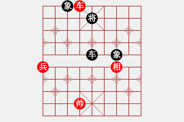 象棋棋譜圖片：飛刀重見(7星)-和-qichu(5星) - 步數(shù)：190 