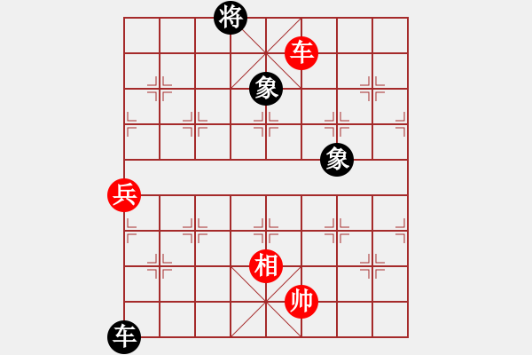 象棋棋譜圖片：飛刀重見(7星)-和-qichu(5星) - 步數(shù)：230 