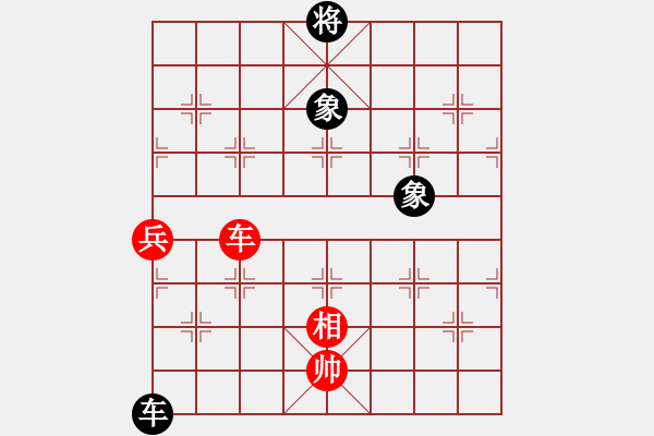 象棋棋譜圖片：飛刀重見(7星)-和-qichu(5星) - 步數(shù)：250 