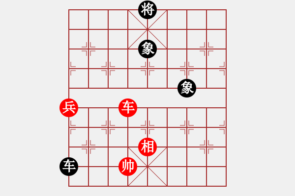 象棋棋譜圖片：飛刀重見(7星)-和-qichu(5星) - 步數(shù)：260 