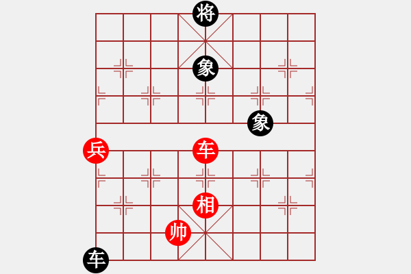 象棋棋譜圖片：飛刀重見(7星)-和-qichu(5星) - 步數(shù)：270 