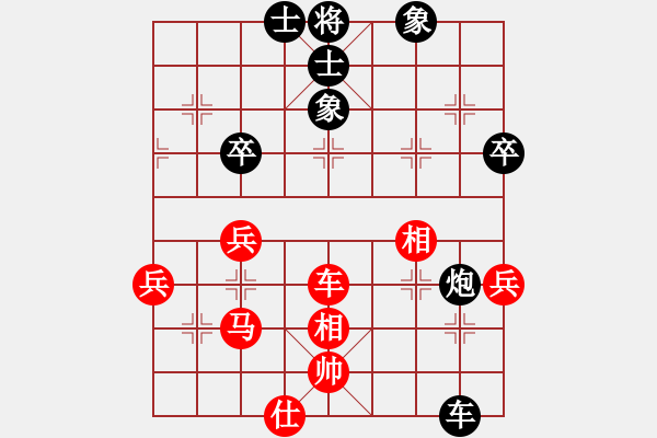 象棋棋譜圖片：飛刀重見(7星)-和-qichu(5星) - 步數(shù)：50 