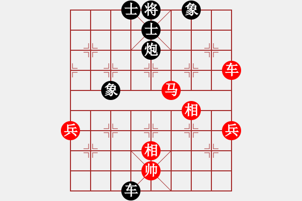 象棋棋譜圖片：飛刀重見(7星)-和-qichu(5星) - 步數(shù)：60 