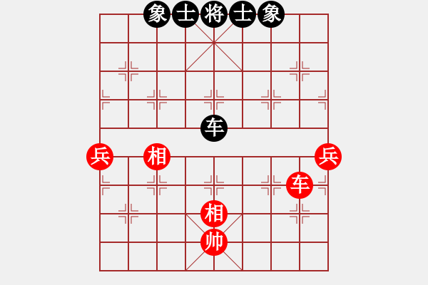 象棋棋譜圖片：飛刀重見(7星)-和-qichu(5星) - 步數(shù)：80 