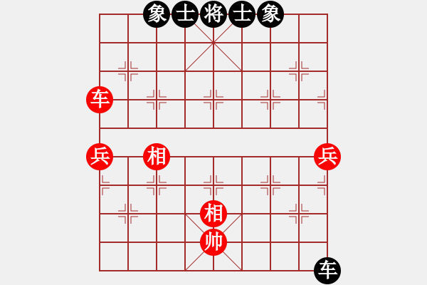 象棋棋譜圖片：飛刀重見(7星)-和-qichu(5星) - 步數(shù)：90 