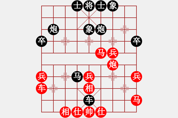 象棋棋谱图片：五十年经典速胜名局之四陈柏祥先负刘忆慈 - 步数：44 