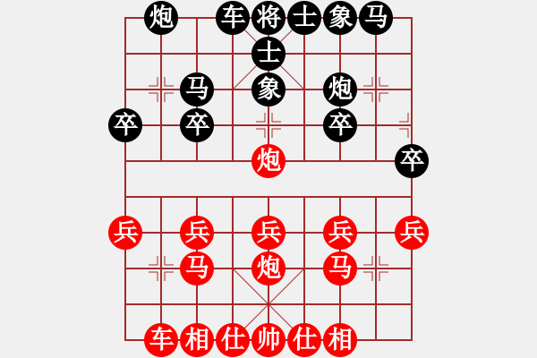 象棋棋谱图片：上海棋院队 郑轶莹 胜 北京威凯体育队 常婉华 - 步数：20 