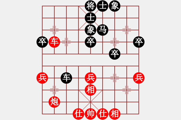 象棋棋谱图片：四川成都懿锦金弈队 孟辰 和 杭州环境集团队 黄竹风 - 步数：60 