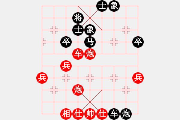 象棋棋谱图片：中炮过河车对屏风马平炮兑车4 - 步数：60 