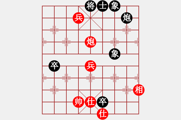 象棋棋譜圖片：網(wǎng)程(6段)-勝-月舞(9段) - 步數(shù)：110 