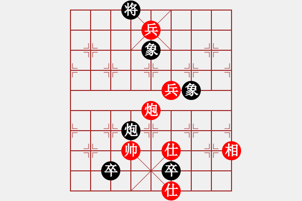 象棋棋譜圖片：網(wǎng)程(6段)-勝-月舞(9段) - 步數(shù)：130 