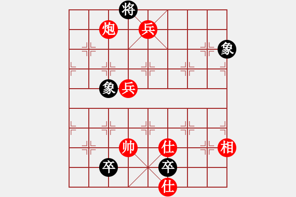 象棋棋譜圖片：網(wǎng)程(6段)-勝-月舞(9段) - 步數(shù)：140 