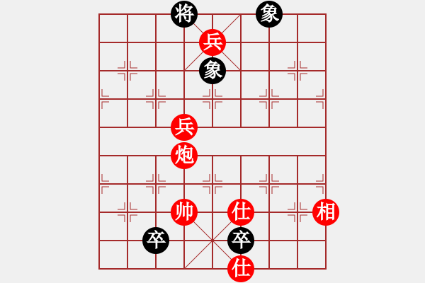 象棋棋譜圖片：網(wǎng)程(6段)-勝-月舞(9段) - 步數(shù)：145 