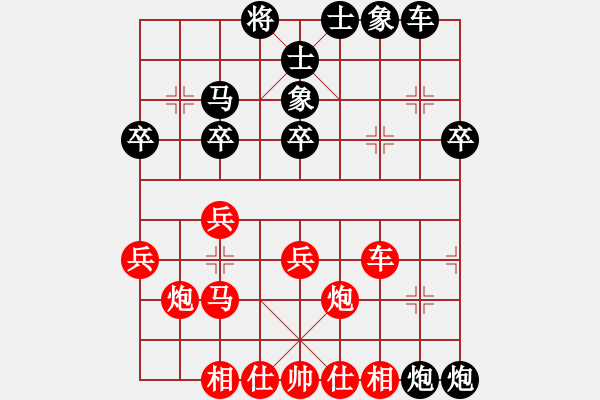 象棋棋譜圖片：網(wǎng)程(6段)-勝-月舞(9段) - 步數(shù)：30 