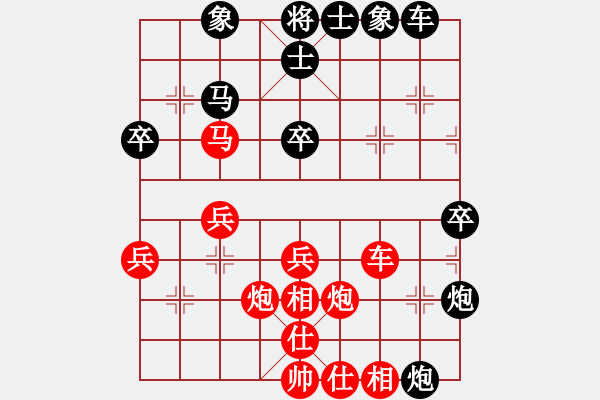 象棋棋譜圖片：網(wǎng)程(6段)-勝-月舞(9段) - 步數(shù)：40 