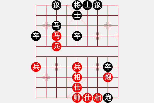 象棋棋譜圖片：網(wǎng)程(6段)-勝-月舞(9段) - 步數(shù)：50 