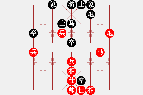 象棋棋譜圖片：網(wǎng)程(6段)-勝-月舞(9段) - 步數(shù)：80 