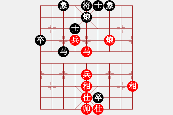 象棋棋譜圖片：網(wǎng)程(6段)-勝-月舞(9段) - 步數(shù)：90 