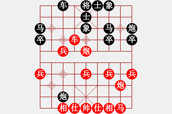 象棋棋譜圖片：碧血洗銀槍(人王)-負(fù)-道士的藝術(shù)(日帥) - 步數(shù)：30 