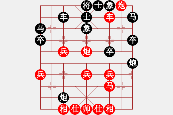 象棋棋譜圖片：碧血洗銀槍(人王)-負(fù)-道士的藝術(shù)(日帥) - 步數(shù)：40 