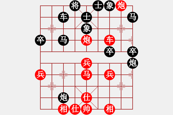 象棋棋譜圖片：碧血洗銀槍(人王)-負(fù)-道士的藝術(shù)(日帥) - 步數(shù)：50 