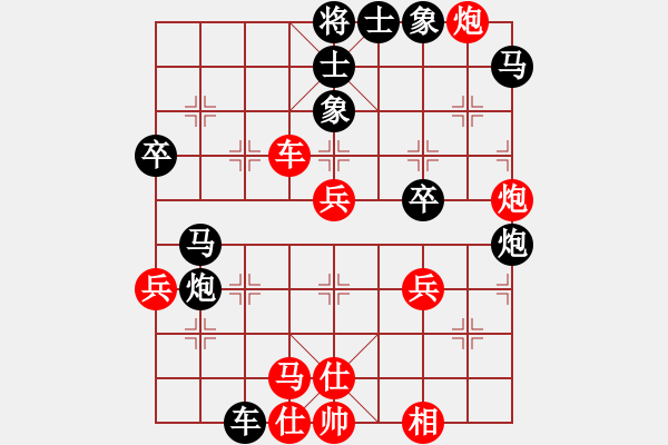 象棋棋譜圖片：碧血洗銀槍(人王)-負(fù)-道士的藝術(shù)(日帥) - 步數(shù)：60 